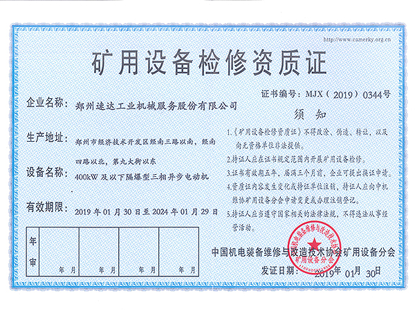 ladbrokes立博-公司官网