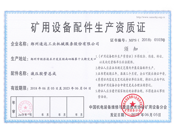 ladbrokes立博-公司官网