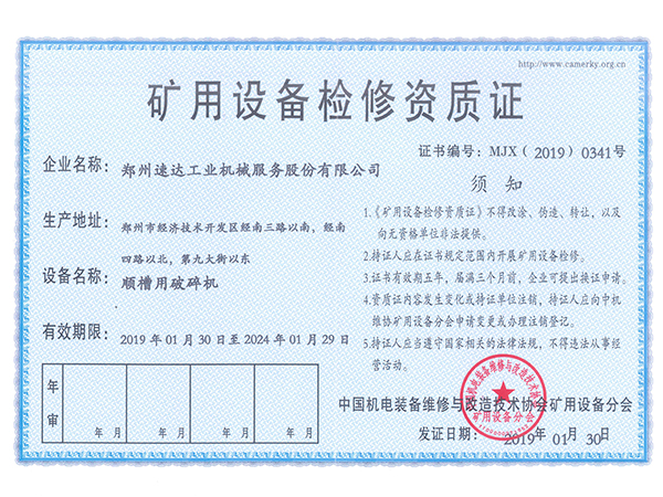 ladbrokes立博-公司官网
