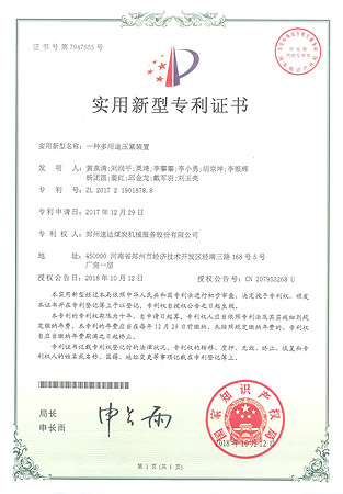 ladbrokes立博-公司官网