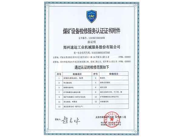 ladbrokes立博-公司官网