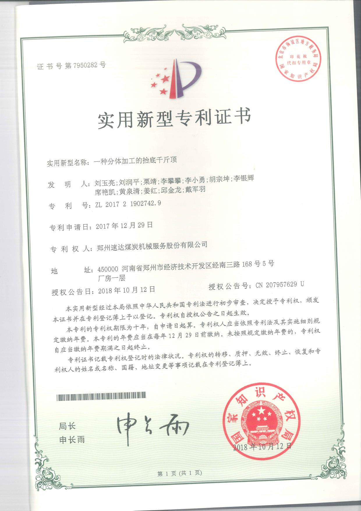 ladbrokes立博-公司官网