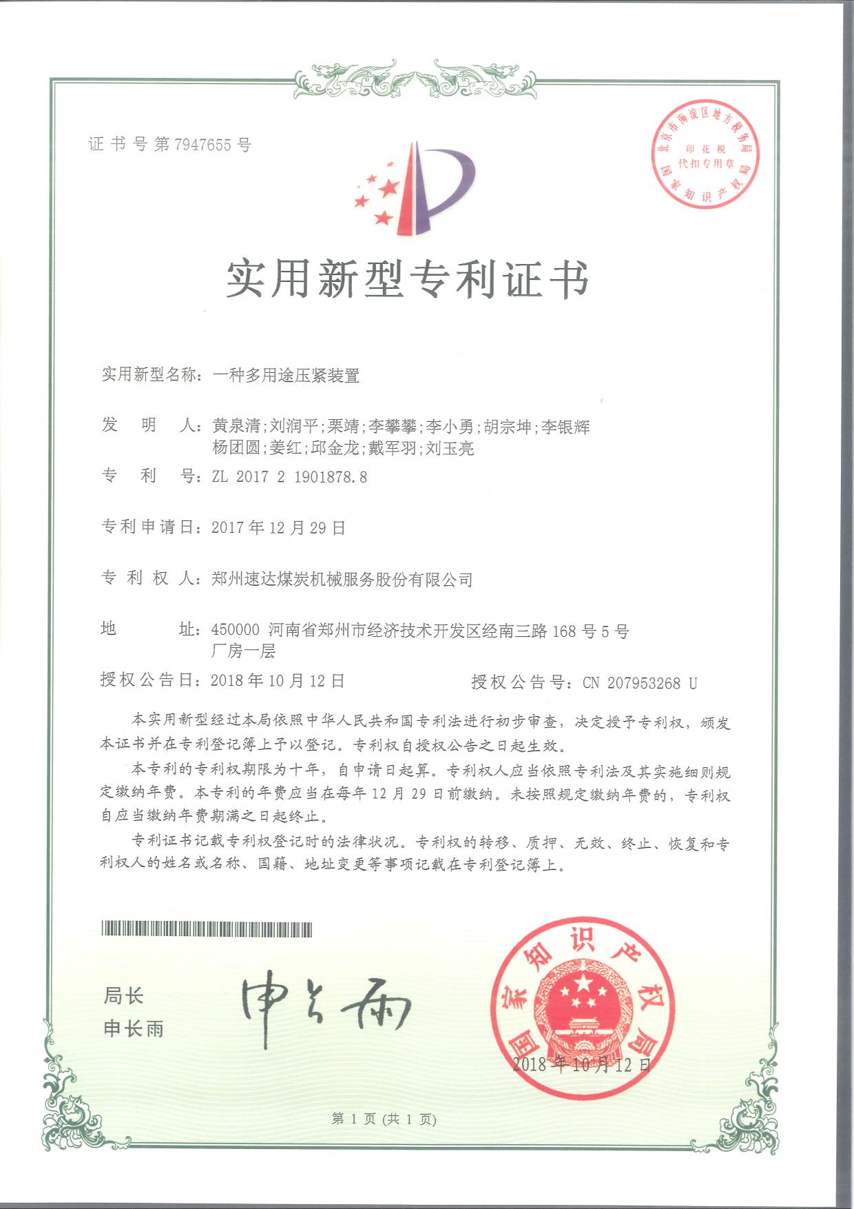 ladbrokes立博-公司官网