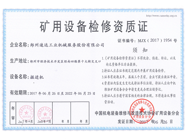 ladbrokes立博-公司官网