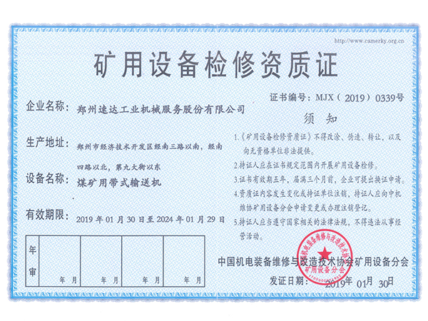 ladbrokes立博-公司官网