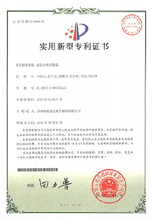 ladbrokes立博-公司官网