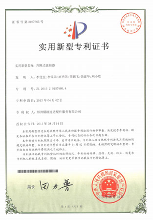 ladbrokes立博-公司官网