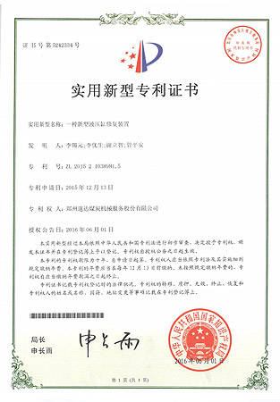 ladbrokes立博-公司官网
