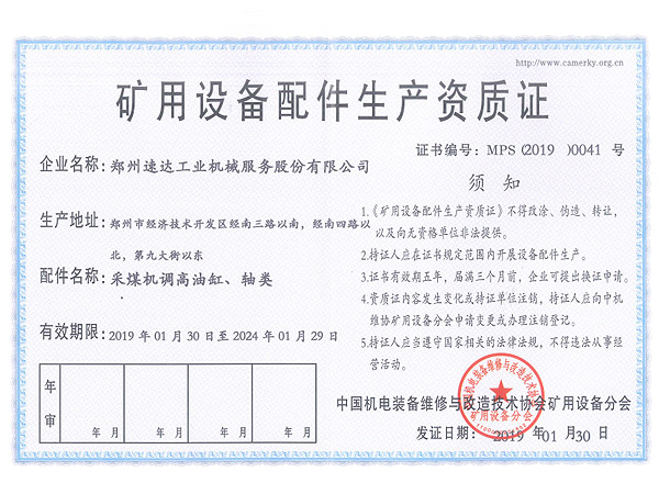 ladbrokes立博-公司官网