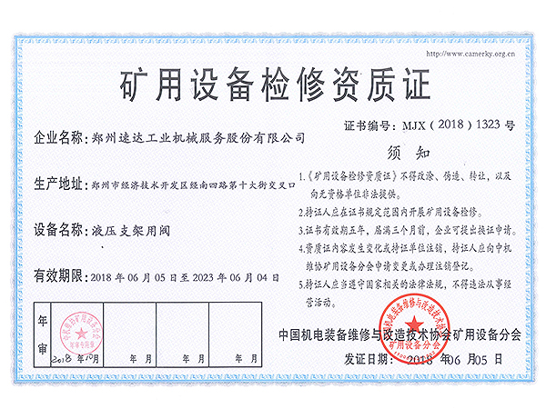 ladbrokes立博-公司官网