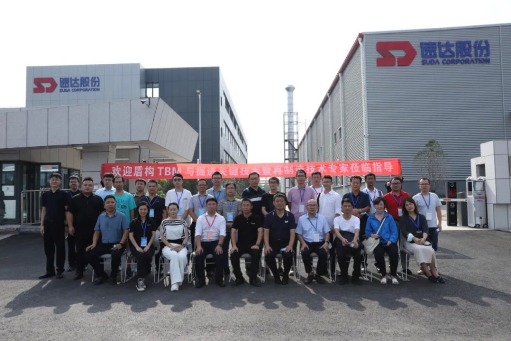 盾构再造作技术国际峰会在ladbrokes立博股份郑州工厂圆满画上句号