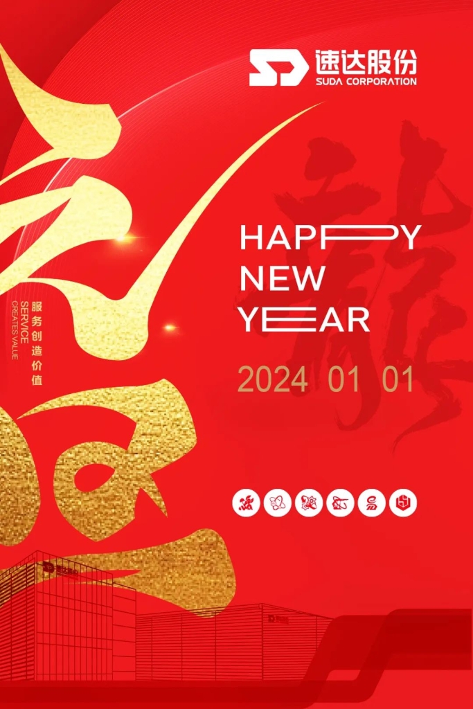 踔严振奋，奋进ladbrokes立博
