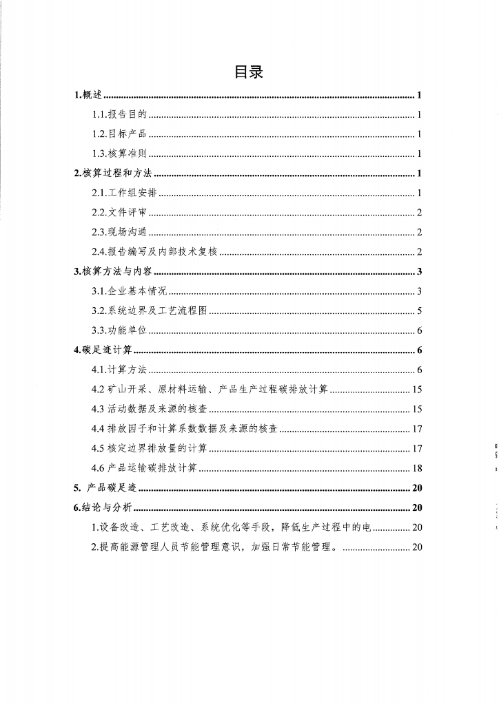 6f266269275f4a53924437dd3c6d9ed6