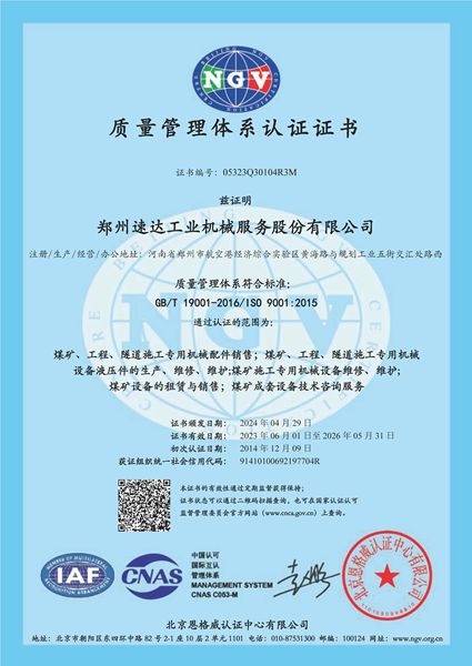 ladbrokes立博-公司官网
