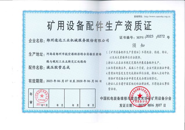 ladbrokes立博-公司官网