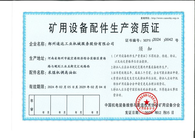 ladbrokes立博-公司官网