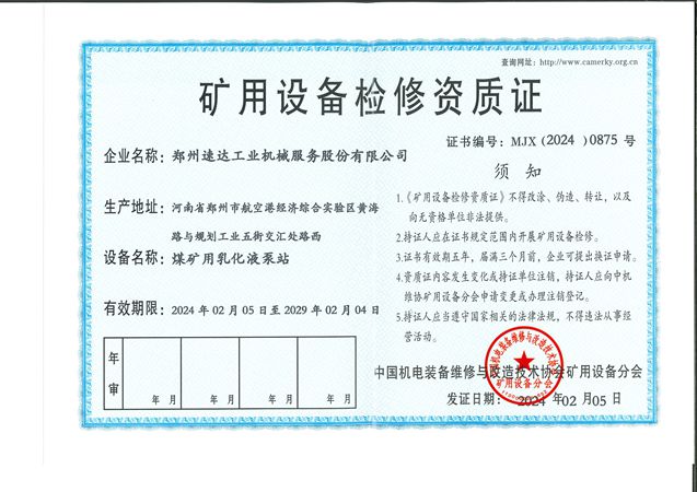ladbrokes立博-公司官网
