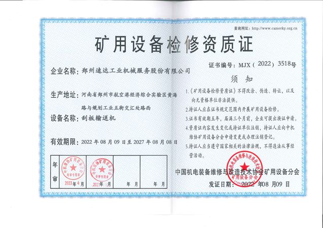 ladbrokes立博-公司官网