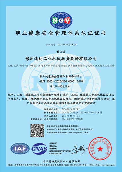 ladbrokes立博-公司官网