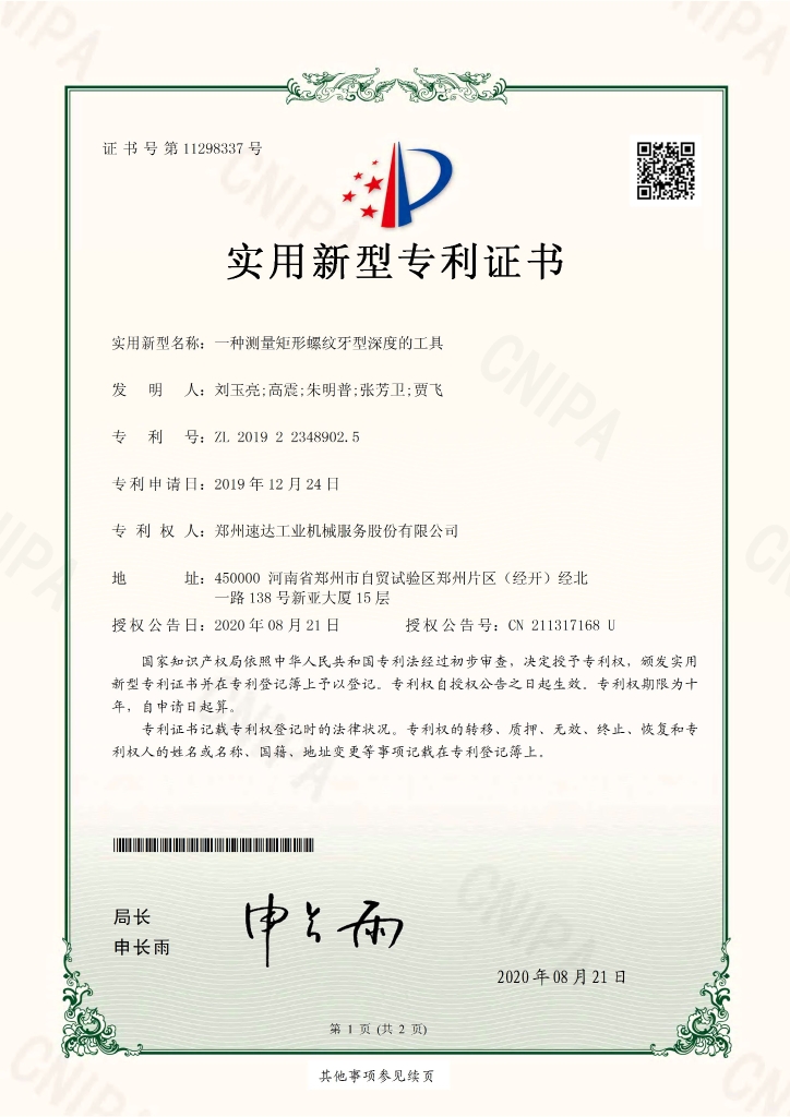 ladbrokes立博-公司官网