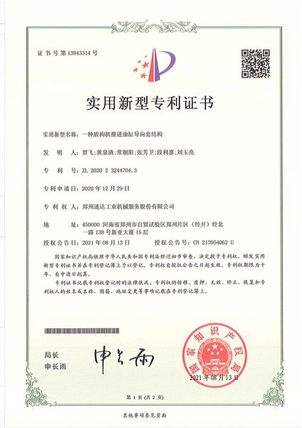 ladbrokes立博-公司官网