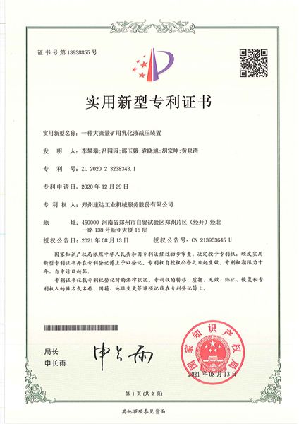 ladbrokes立博-公司官网